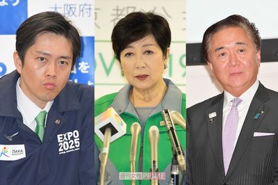 【知事のお給料ランキング】トップと最下位の差は73万円!小池百合子は何位?
