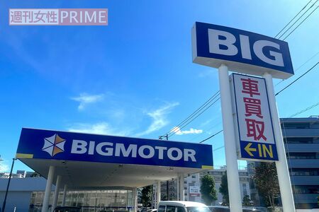 ビッグモーター