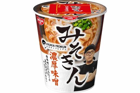 もはや社会現象!?　幻の人気商品となった「みそきん」（公式サイトより）