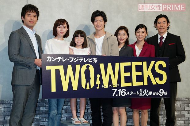 7月10日の会見では、「娘役の稲垣にデレデレです」と話した三浦