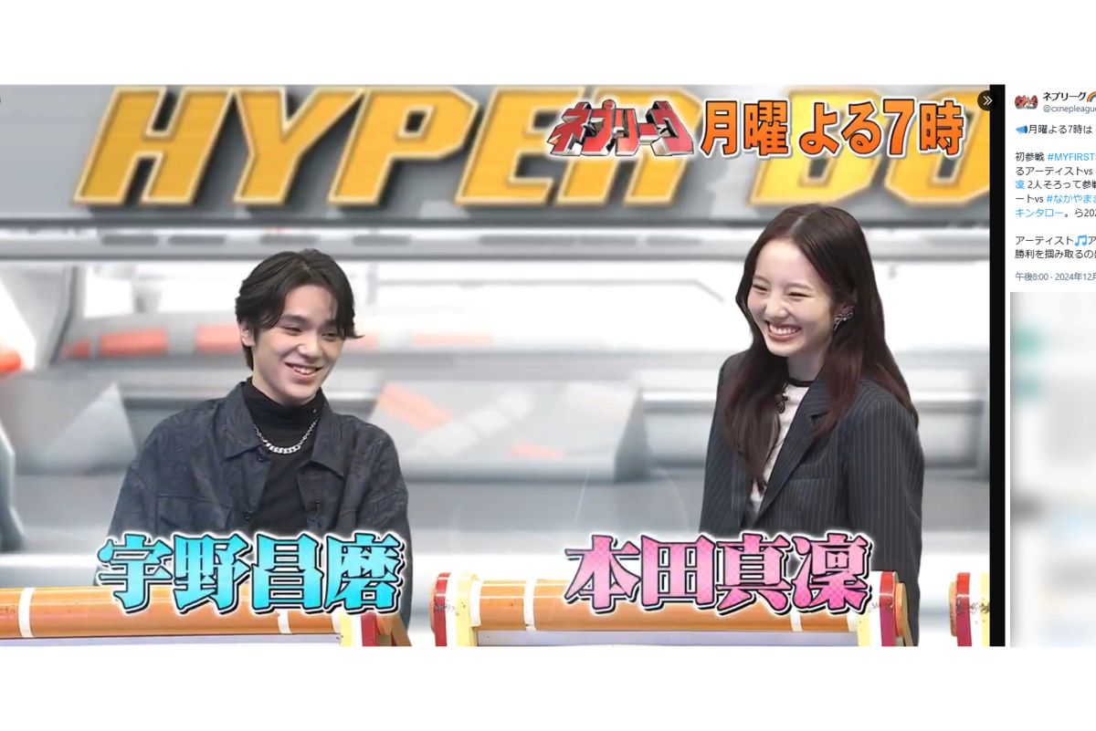 「別れたらデジタルタトゥー」宇野昌磨と本田真凜の『ネプリーグ』での共演シーン（番組公式Xより）