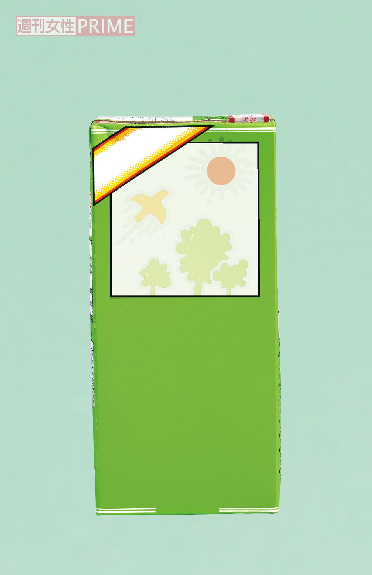 豆乳パックのイメージイラスト