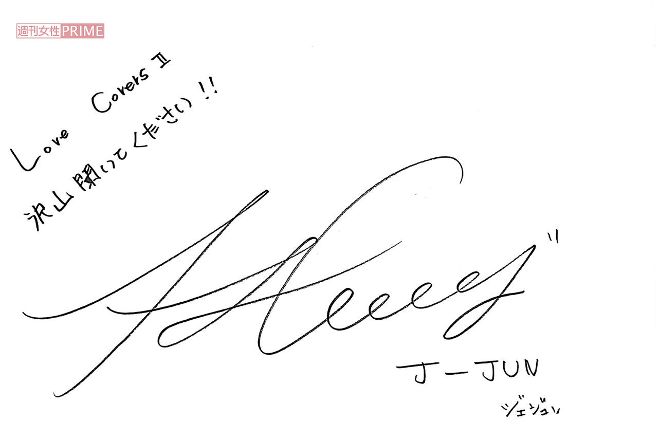 ジェジュンからのメッセージ