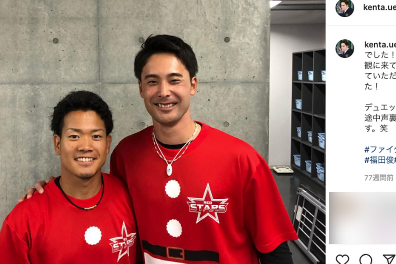 大谷翔平の1つ先輩の上原健太投手（写真右）。'21年から“2刀流”を宣言した（本人インスタグラムより）