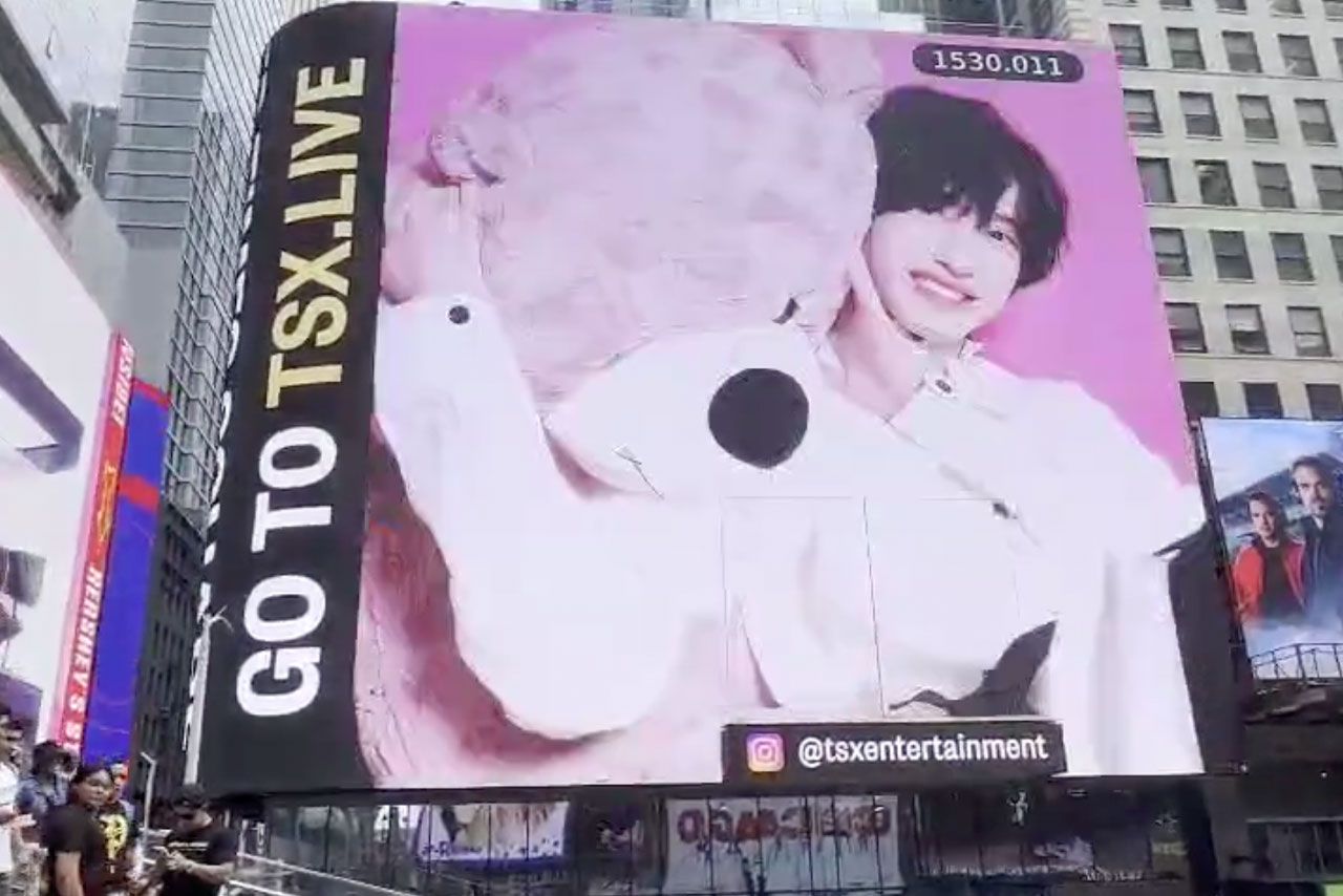 ニューヨークに出現した道枝駿佑の誕生日をお祝いする“センイル広告”（Twitterより）