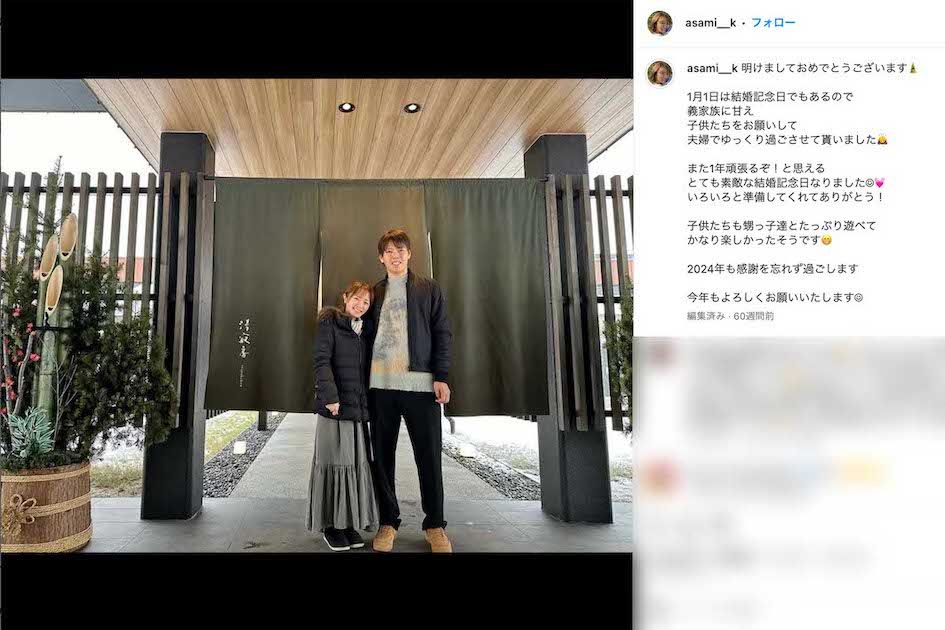 元モーニング娘。の紺野あさ美と夫で日本ハムファイターズ投手の杉浦稔大（本人のインスタグラムより）