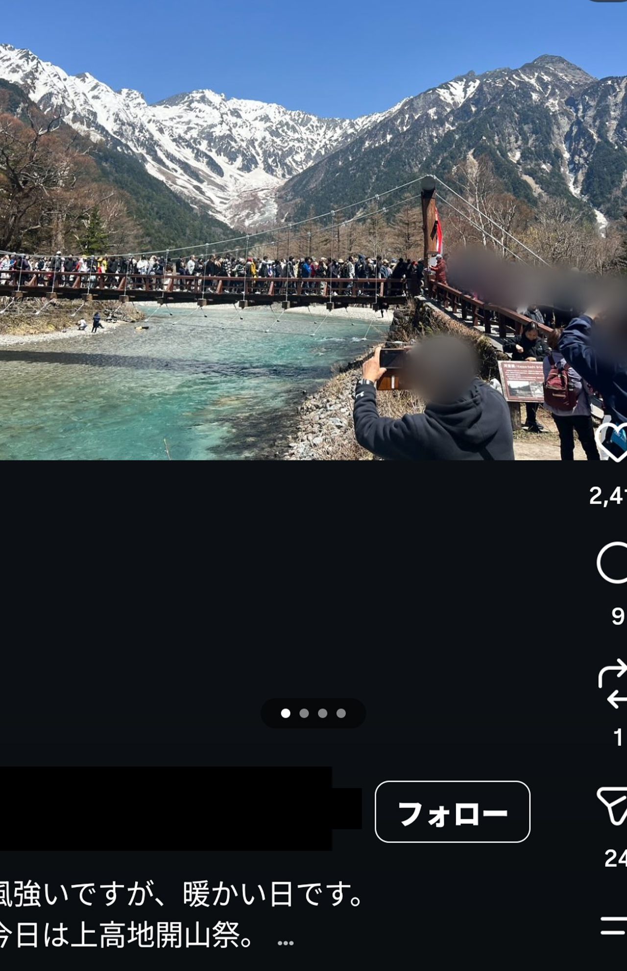 Instagramでも上高地の混雑ぶりを報告する人が多い