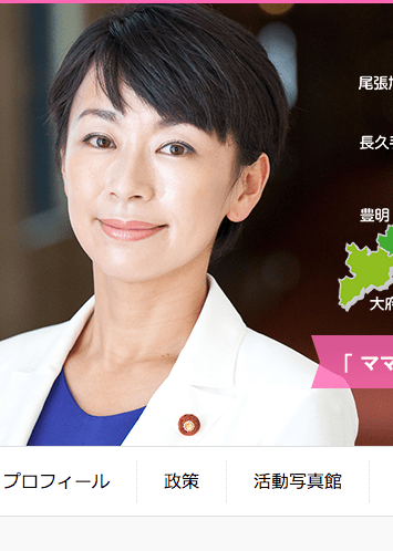  現在、ガソリン問題で