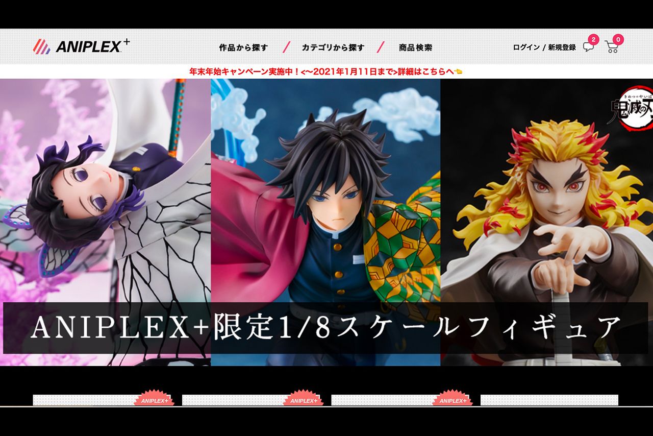 フィギュアの販売も（アニプレックスHPより）