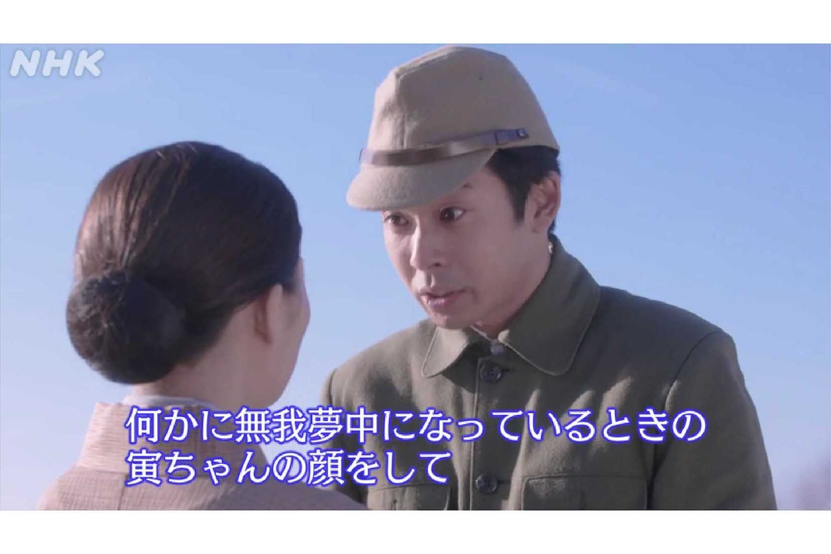 『虎に翼』仲野太賀演じる優三（右）が、出征前に妻・寅子への思いを優しく語る名場面（NHKより）