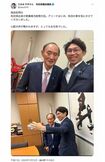 秋田県議会議員の宇佐見康人氏が2ショットを投稿した菅義偉氏。猫背気味の立ち姿勢や上手く笑顔の作れていない硬直した表情、どこを見ているのかわからない視線など、“元気”とはとても言い難いショット(宇佐美氏のXより)