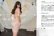 プロディースする下着ブランドの新商品を紹介する小嶋陽菜(本人のインスタグラムより)