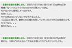 07年の報道直後の匿名掲示板に書き込まれた326の噂