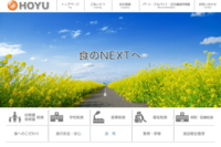 給食提供の『株式会社ホーユー』が突然提供ストップ！500人以上の解雇・破産申請も、過去の訴訟トラブルが…