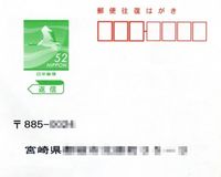 チケット取引サイト「半分くらいが偽物と言われたことも」