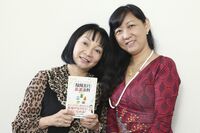 岩井志麻子×龍羽ワタナベ特別対談「台湾は、占いも食べものも男もサイコー！｣