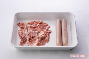 魚肉ソーセージでかさ増し（撮影／廣瀬靖士）