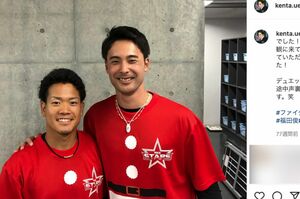 大谷翔平の1つ先輩の上原健太投手（写真右）。'21年から“2刀流”を宣言した（本人インスタグラムより）