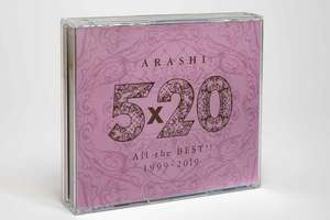 6月26日発売　『5×20AlltheBEST!!1999-2019』