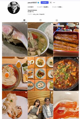 プライベートは“美味しそうな投稿ばかり”秋元康氏のインスタグラム