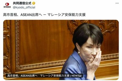 批判が殺到した共同通信掲載の高市首相の“変顔”写真（共同通信公式Xより）