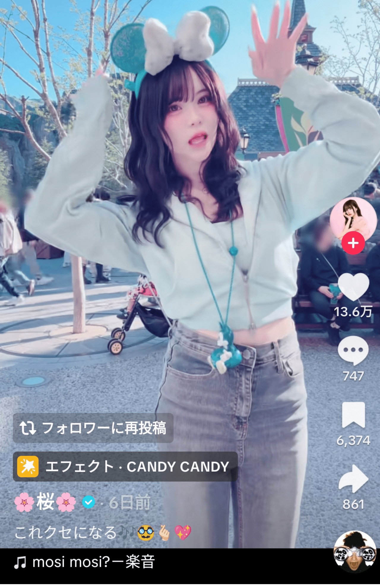 物議を醸したインフルエンサー・さくらのTikTok動画(モザイクは編集部が処理)