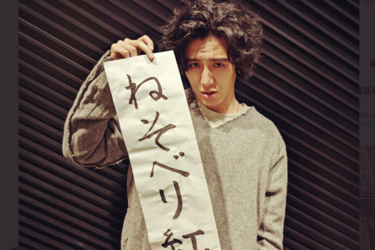 藤井風（公式ツイッターより）