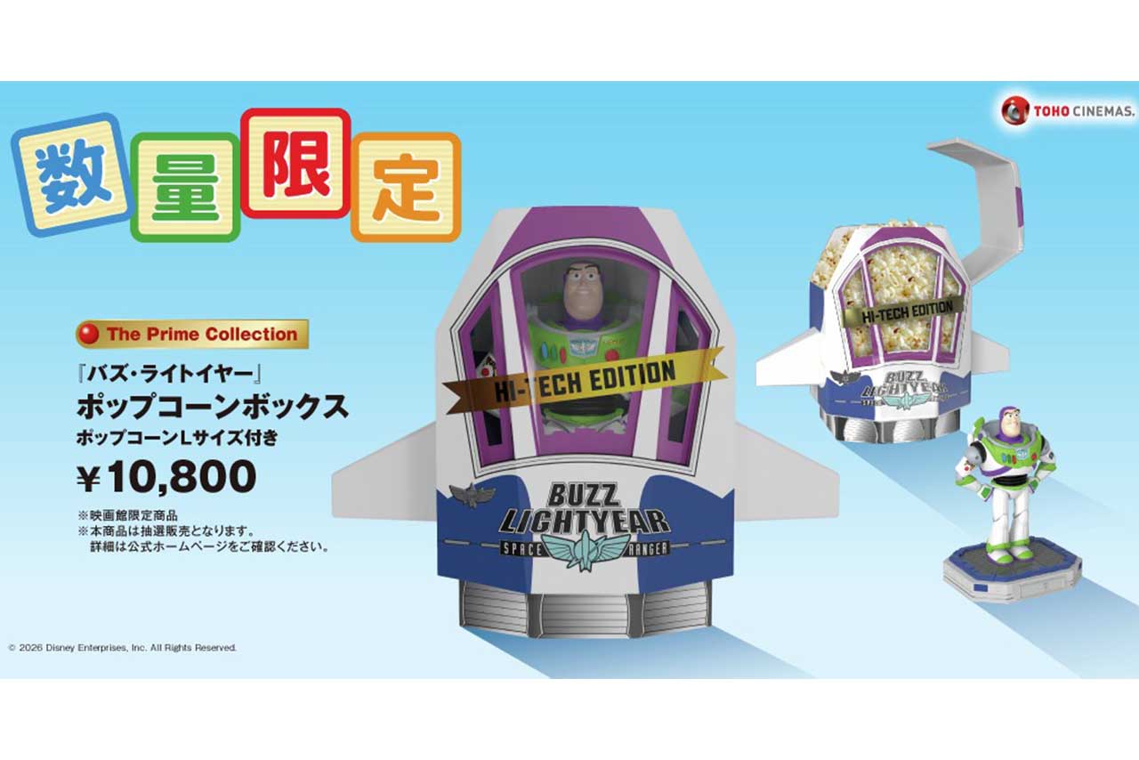 「高すぎる」と話題。バズ・ライトイヤーのポップコーンボックス（TOHOシネマズ公式Xより）