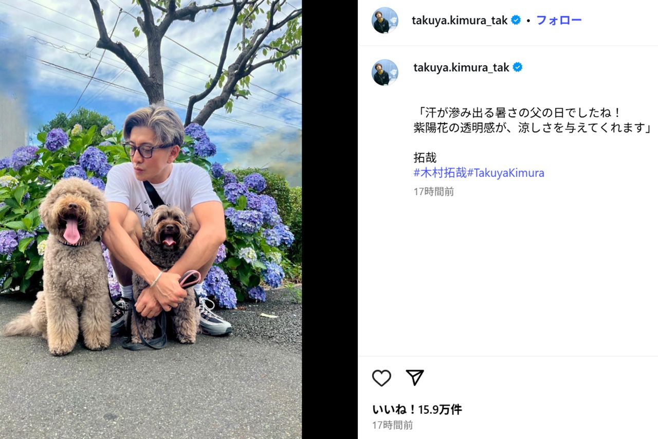 静香の夫・木村拓哉が投稿した父の日の写真（木村拓哉のインスタグラムより）