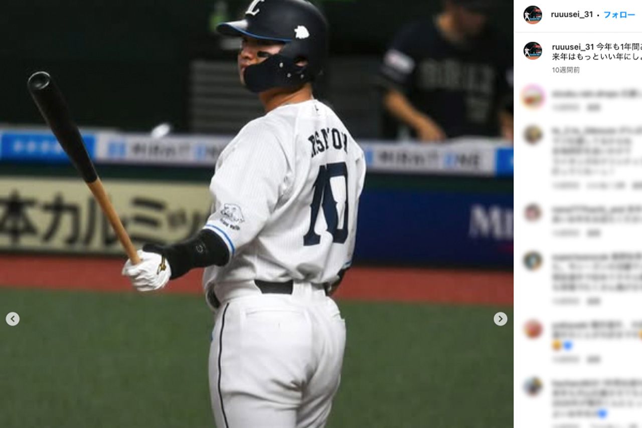 3軍降格の西武ライオンズ・佐藤龍世選手（公式インスタグラムより）