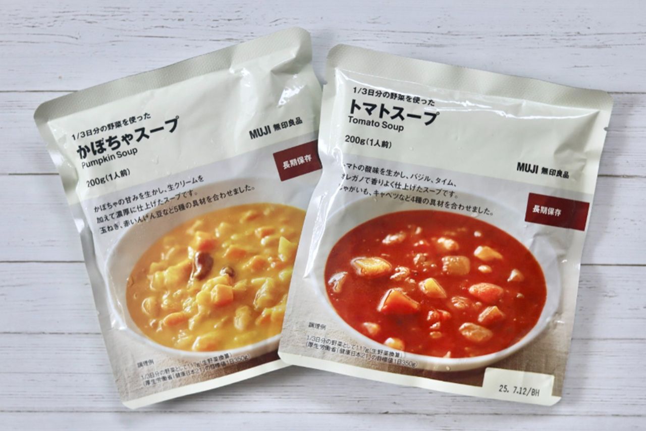 野菜たっぷりスープ　（写真はイメージです）