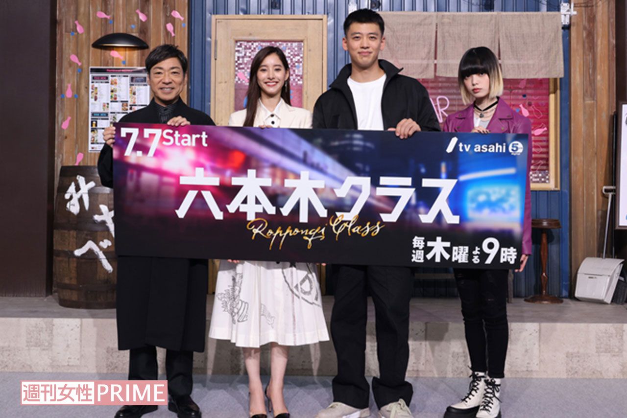 『六本木クラス』の出演者たち