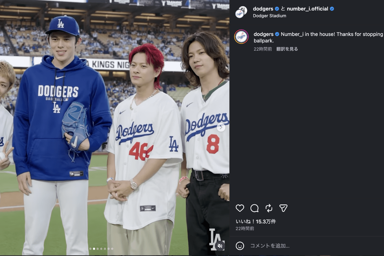 ドジャースタジアムで始球式に参加したNumber_i（公式インスタグラムより）