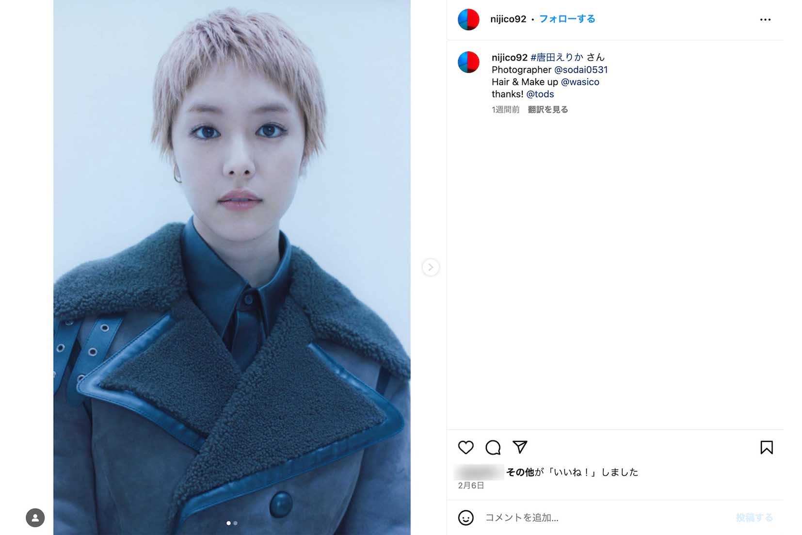 1月中旬、明るめのピンク色に髪を染め上げた姿が公開されていた唐田えりか（担当スタイリストのインスタグラムより）