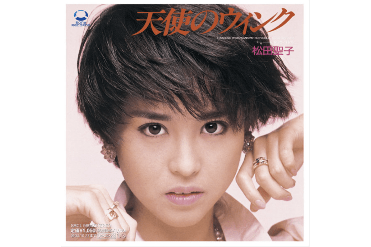 天使と、恋に悩む女性の2つの視点で歌われている『天使のウィンク』