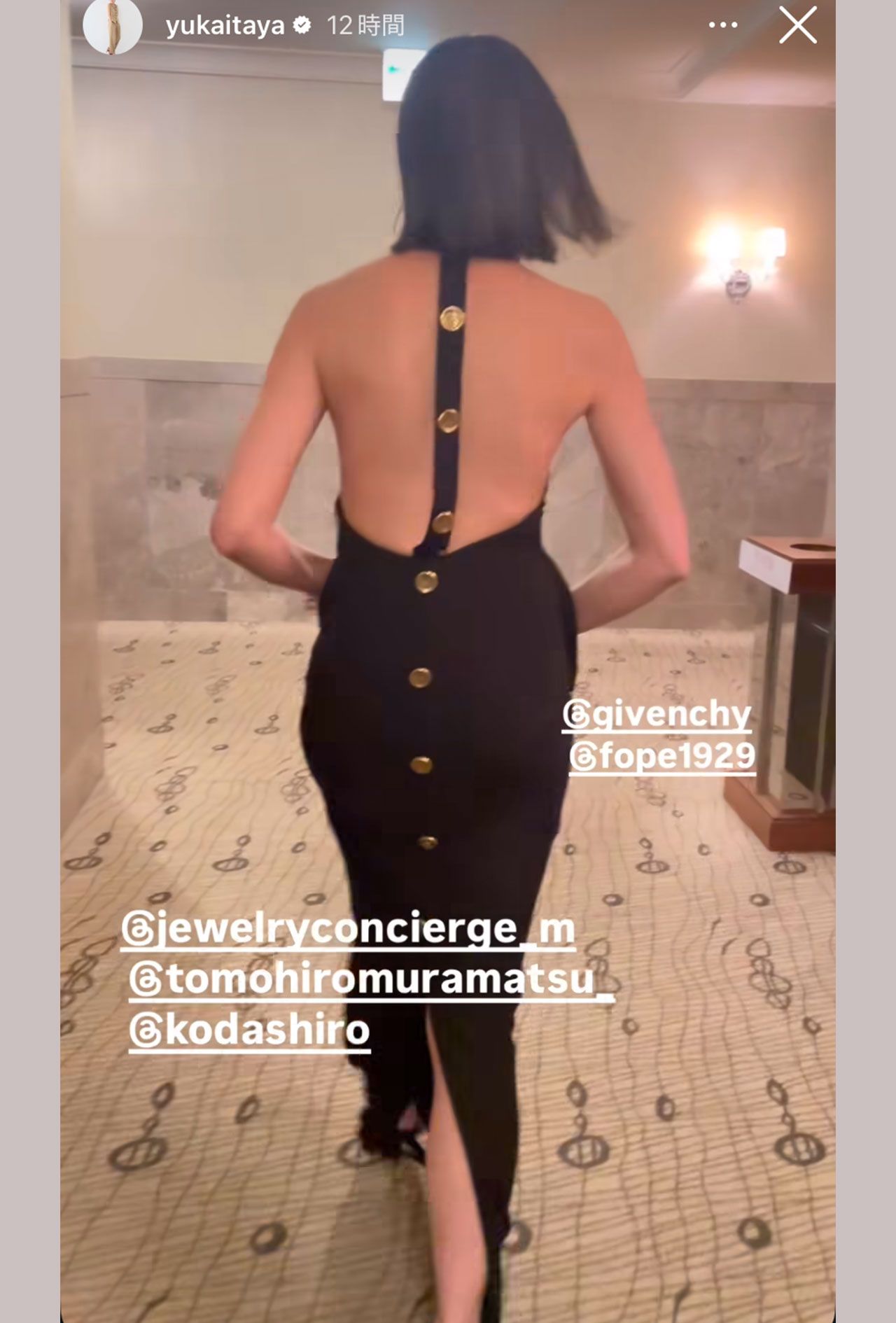 「ウォッチアワード 2024」授賞式に参加する板谷由夏（本人のインスタグラムより）