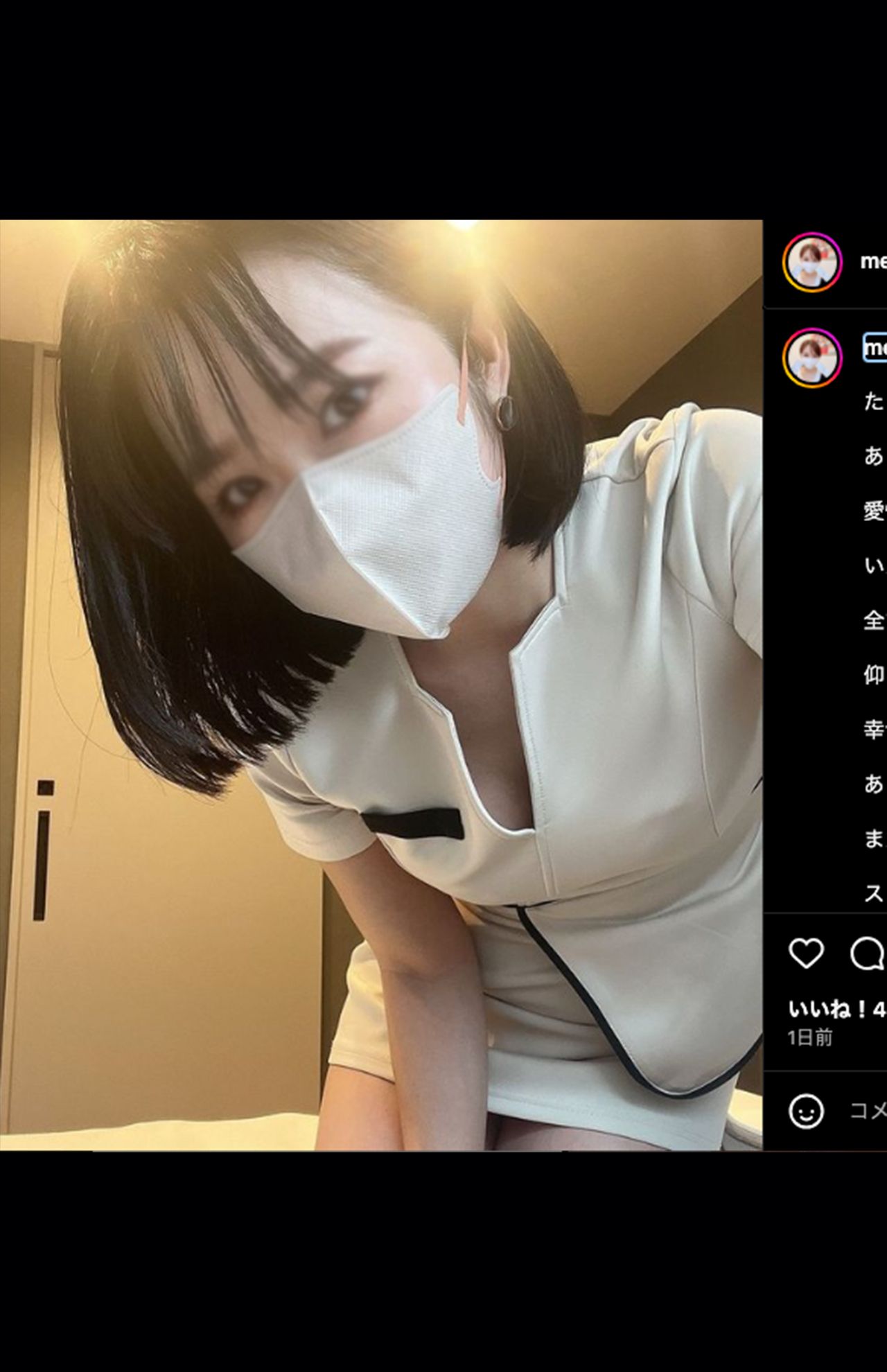 『メンズビューティールイージ』の投稿（インスタグラムより）