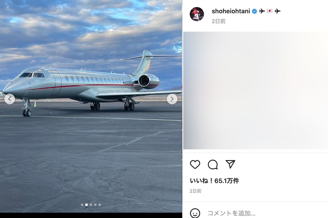 大谷翔平が帰国した際に乗ったチャーター機（本人のインスタグラムより）