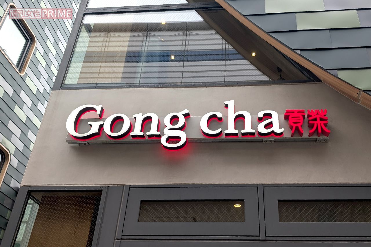 ゴンチャ（Gongcha）　＊写真はイメージです　撮影／編集部