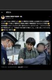 元捜査一課の佐藤誠氏も「案山子警察官」と対応に苦言を呈している(公式Xより、一部編集部加工)