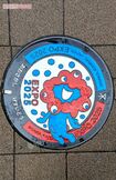 大阪市内にはミャクミャクのデザインマンホールが設置されている 撮影/編集部