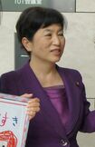 福島みずほ議員