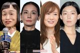 松本まりか、松本若菜、吉田羊、江口のりこ「遅咲き女優」のブレ…