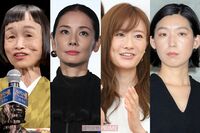 松本まりか、松本若菜、吉田羊、江口のりこ「遅咲き女優」のブレイクに怪演と苦節の人生アリ