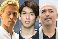 【高校サッカー】40代・50代が選ぶ！W杯を沸かせた名選手TOP5