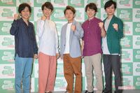 嵐のチケット転売対策の過剰さ「必要のない本人確認」に事務所が出した長文回答