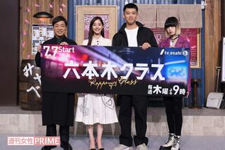 『六本木クラス』の出演者たち