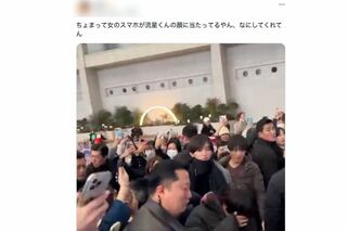 帰国の際、女性ファンからもみくちゃにされるなにわ男子（Xより）