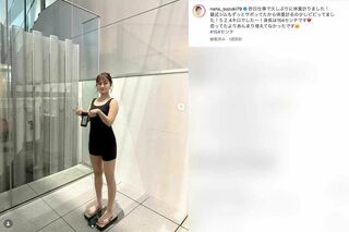 “体重”を繰り返し公開した鈴木奈々（本人のインスタグラムより）