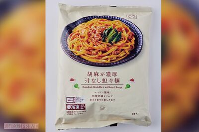 【担々麺】〈4位〉ローソン胡麻が濃厚　汁なし担々麺　撮影／山田智絵